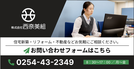 お問い合わせフォームはこちら