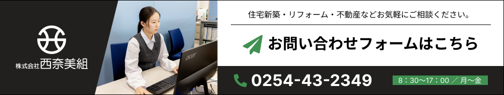 お問い合わせフォームはこちら